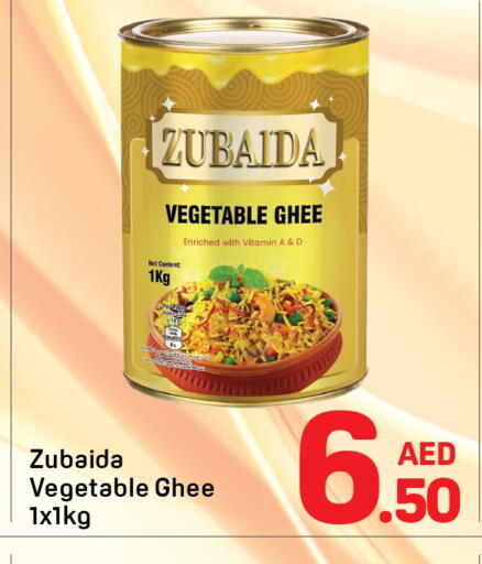 available at Day to Day Department Store in UAE - Dubai