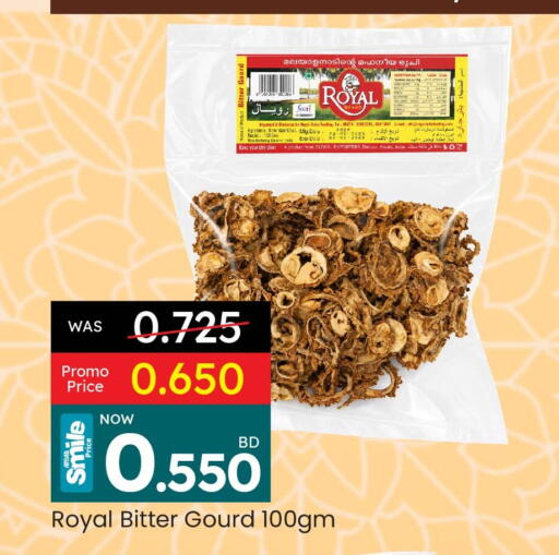 available at أنصار جاليري in البحرين