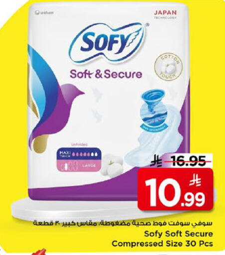 available at Mark & Save in KSA, Saudi Arabia, Saudi - Al Hasa