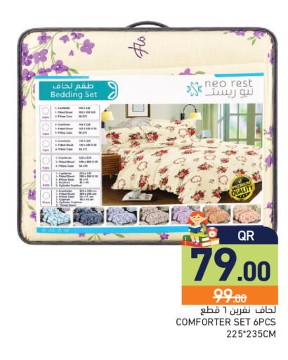 available at أسواق رامز in قطر - الريان
