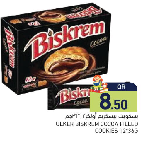 available at أسواق رامز in قطر - الريان