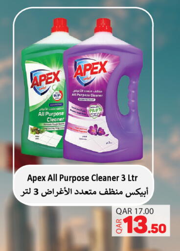 available at أسواق رامز in قطر - الريان