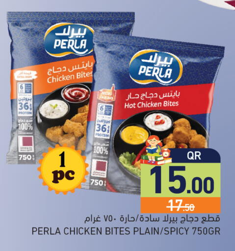 available at أسواق رامز in قطر - الريان