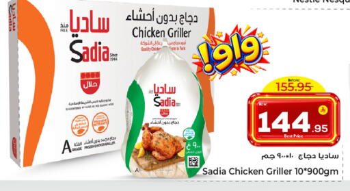 available at مكّا هايبر ماركت سكاكا in مملكة العربية السعودية, السعودية, سعودية - سكاكا
