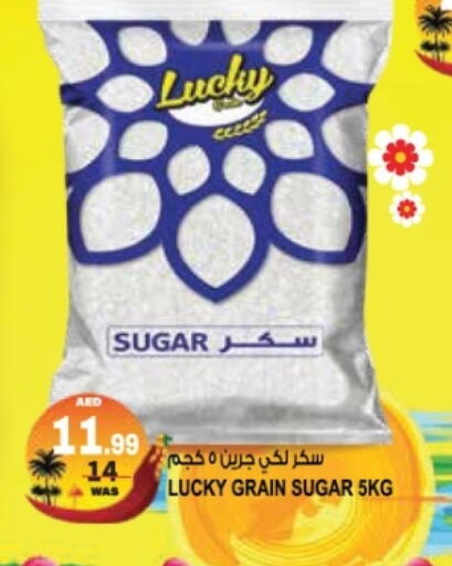 available at هاشم هايبرماركت in الإمارات العربية المتحدة , الامارات - الشارقة / عجمان
