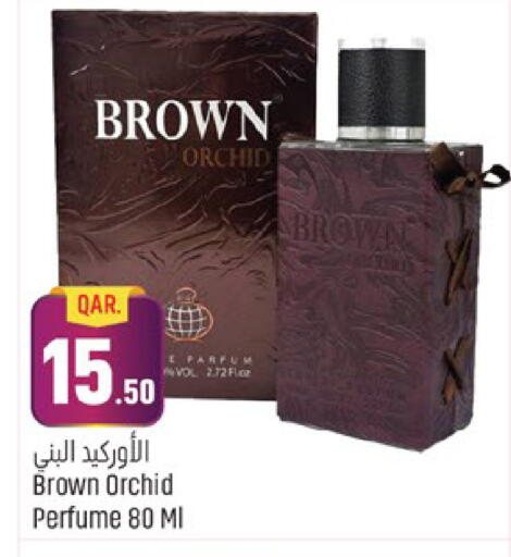 available at باريس هايبرماركت in قطر - الدوحة