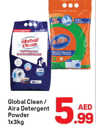 available at Day to Day Department Store in UAE - Sharjah / Ajman