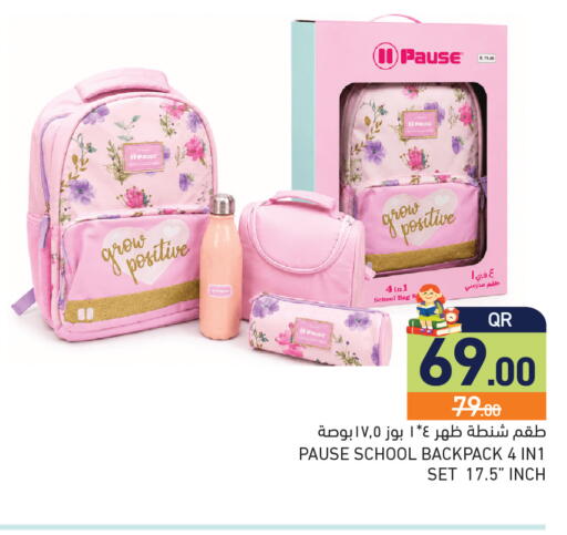 available at Aswaq Ramez in Qatar - Al Daayen