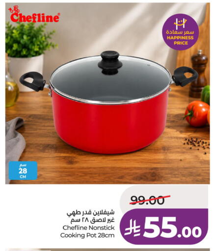 available at لولو هايبرماركت in مملكة العربية السعودية, السعودية, سعودية - جدة