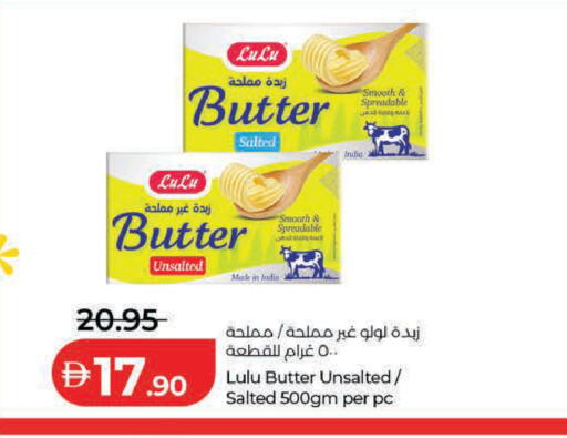 available at لولو هايبرماركت in الإمارات العربية المتحدة , الامارات - ٱلْعَيْن‎