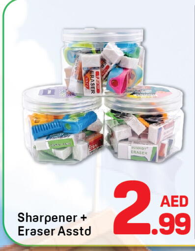 available at Day to Day Department Store in UAE - Sharjah / Ajman
