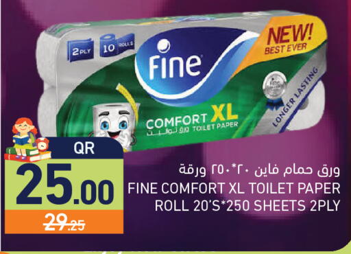 available at أسواق رامز in قطر - الريان