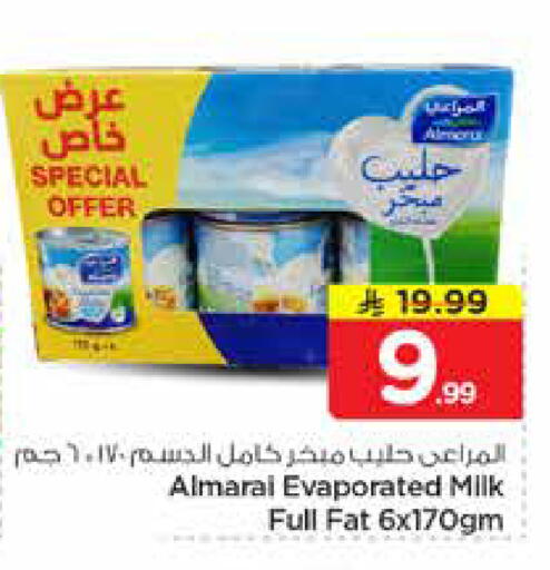 available at نستو in مملكة العربية السعودية, السعودية, سعودية - المجمعة