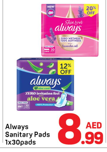 available at Day to Day Department Store in UAE - Sharjah / Ajman