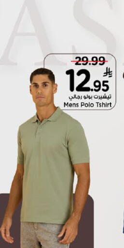 available at Mark & Save in KSA, Saudi Arabia, Saudi - Al Hasa