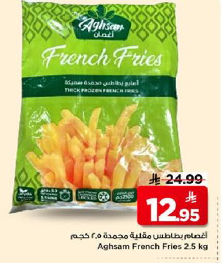 available at مارك & سيف in مملكة العربية السعودية, السعودية, سعودية - الخبر‎