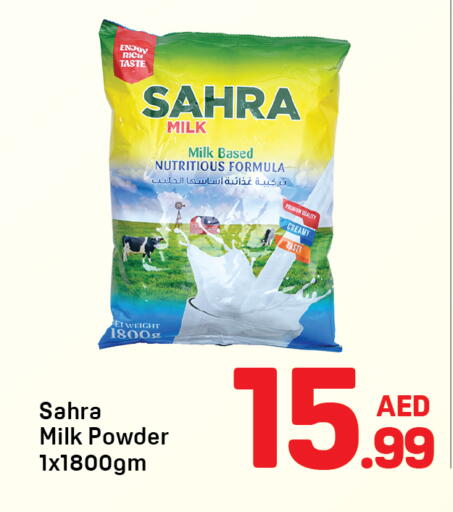 available at Day to Day Department Store in UAE - Dubai