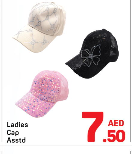 available at Day to Day Department Store in UAE - Dubai