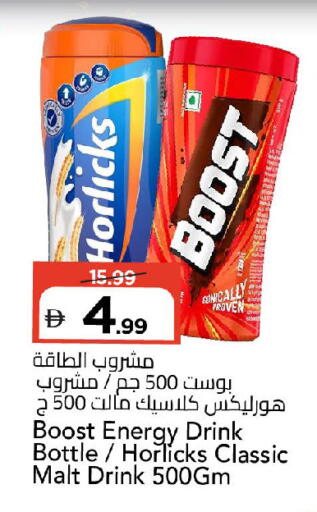 available at مارك & سيف in الإمارات العربية المتحدة , الامارات - الشارقة / عجمان