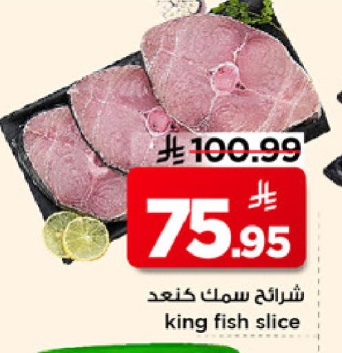 available at مارك & سيف in مملكة العربية السعودية, السعودية, سعودية - الرياض