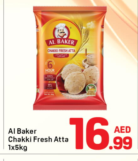 available at Day to Day Department Store in UAE - Dubai