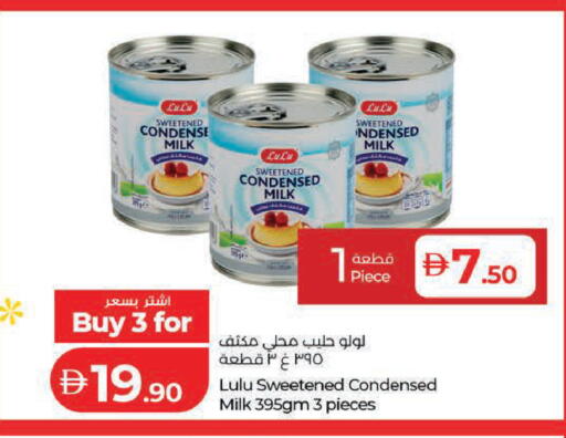 available at لولو هايبرماركت in الإمارات العربية المتحدة , الامارات - ٱلْعَيْن‎