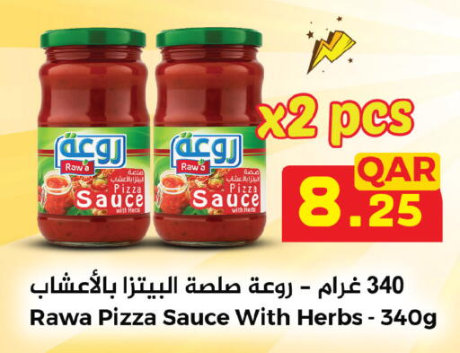 available at أسواق رامز in قطر - الريان