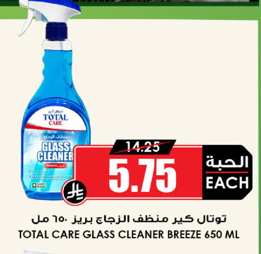 available at أسواق النخبة in مملكة العربية السعودية, السعودية, سعودية - جدة