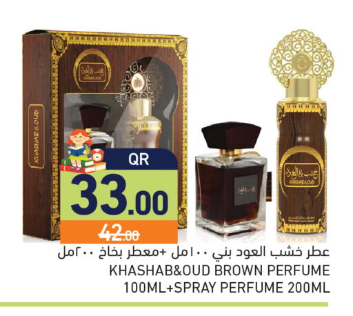 available at أسواق رامز in قطر - الدوحة
