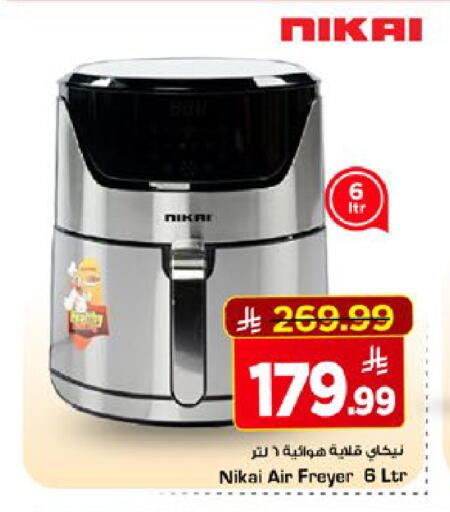 available at Mark & Save in KSA, Saudi Arabia, Saudi - Al Khobar