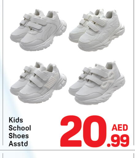 available at Day to Day Department Store in UAE - Dubai