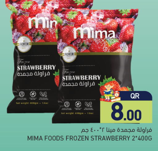 Strawberry available at أسواق رامز in قطر - أم صلال