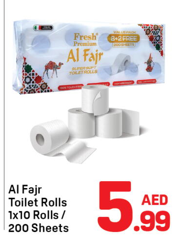 available at Day to Day Department Store in UAE - Sharjah / Ajman