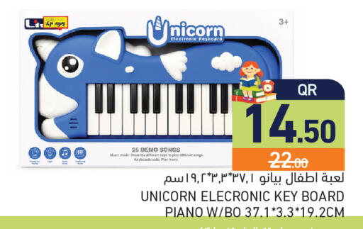 available at أسواق رامز in قطر - أم صلال