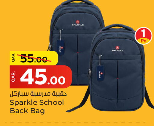 available at باريس هايبرماركت in قطر - الريان