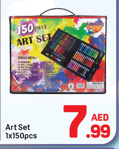 available at Day to Day Department Store in UAE - Sharjah / Ajman