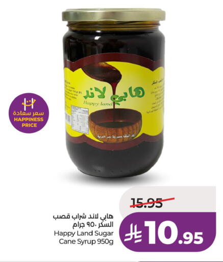 available at LULU Hypermarket in KSA, Saudi Arabia, Saudi - Hafar Al Batin
