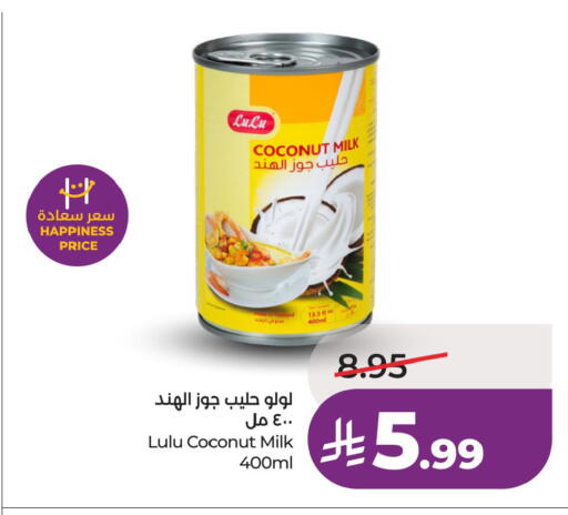 Coconut available at لولو هايبرماركت in مملكة العربية السعودية, السعودية, سعودية - جدة