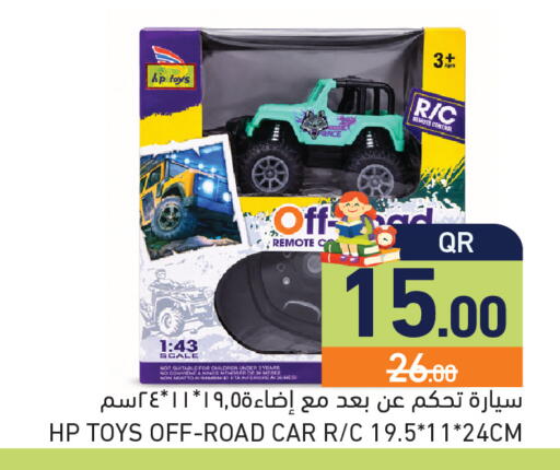 available at أسواق رامز in قطر - أم صلال