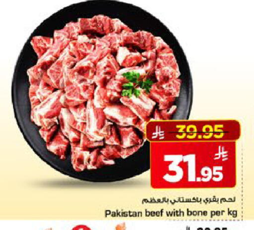 available at مارك & سيف in مملكة العربية السعودية, السعودية, سعودية - الأحساء‎