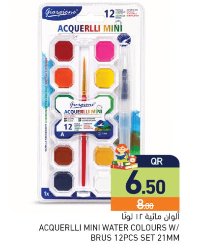available at أسواق رامز in قطر - الريان