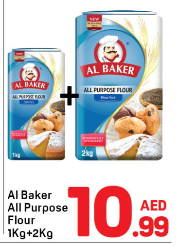 available at Day to Day Department Store in UAE - Sharjah / Ajman