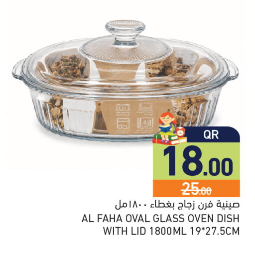 available at Aswaq Ramez in Qatar - Al Rayyan