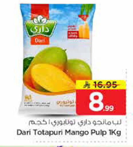 Mango available at نستو in مملكة العربية السعودية, السعودية, سعودية - المجمعة