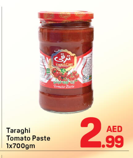 Tomato available at Day to Day Department Store in UAE - Dubai