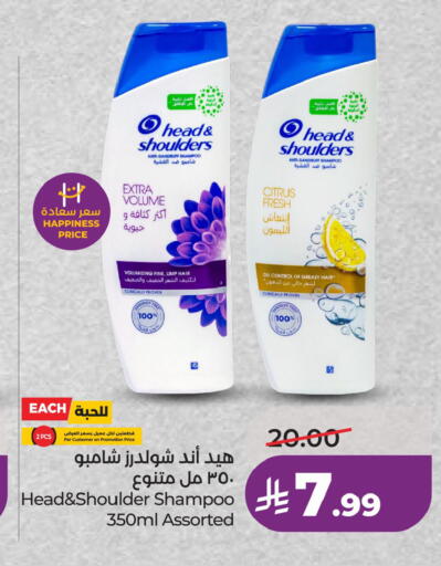 available at لولو هايبرماركت in مملكة العربية السعودية, السعودية, سعودية - جدة