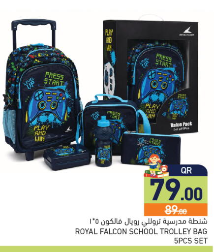 available at Aswaq Ramez in Qatar - Al Daayen