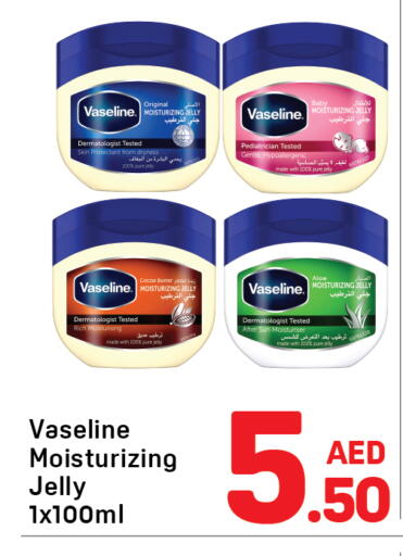 available at Day to Day Department Store in UAE - Sharjah / Ajman