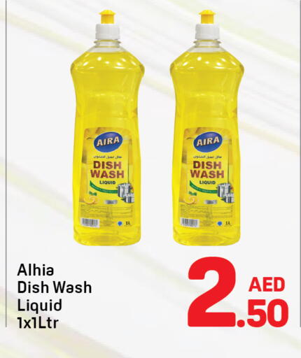 available at Day to Day Department Store in UAE - Dubai