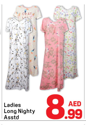 available at دي تو دي in الإمارات العربية المتحدة , الامارات - الشارقة / عجمان